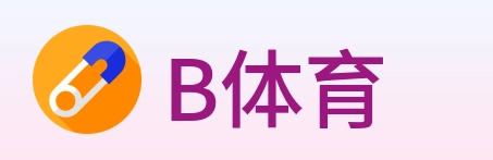 B体育 logo